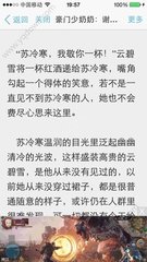 去菲律宾护照去哪办理签证 签证办理流程是什么